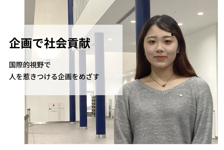 渡部 陽夏乃さん