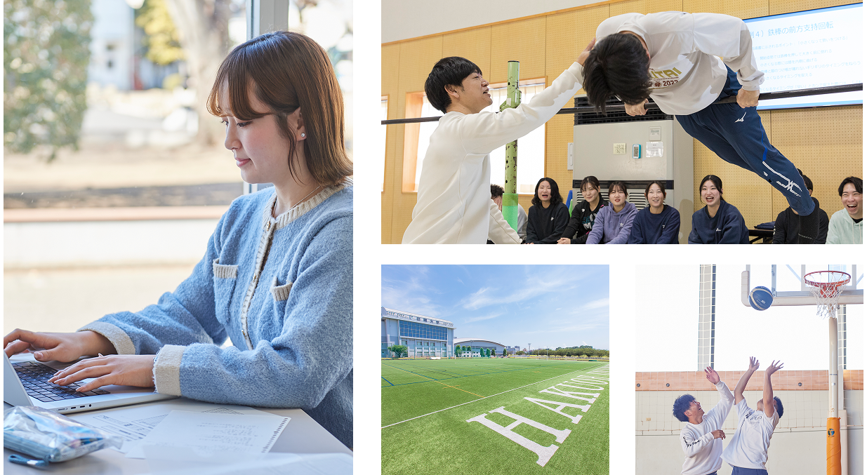 4年間を表すキーワード